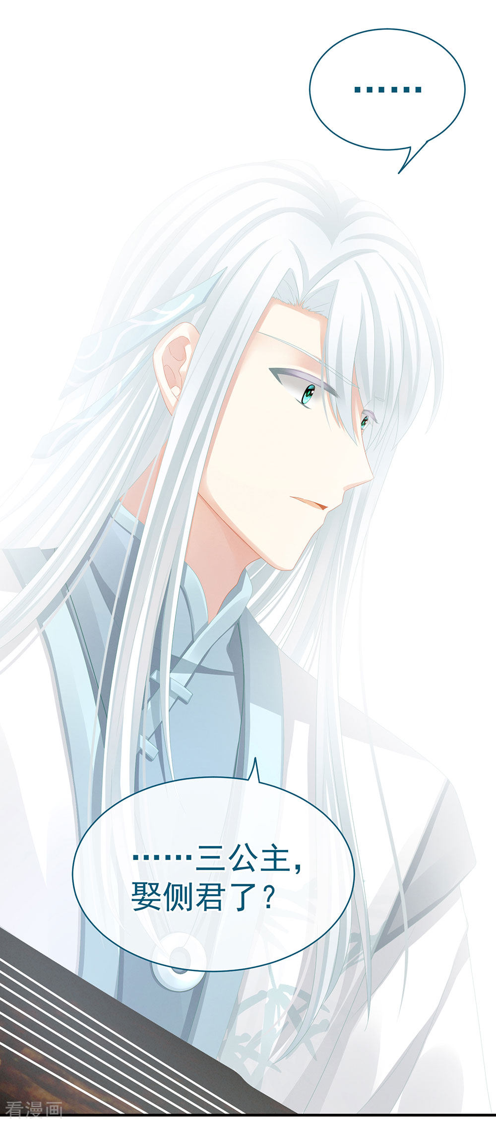 绝色男妃在争宠50话