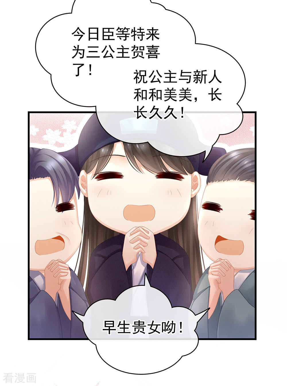 绝色男妃在争宠50话