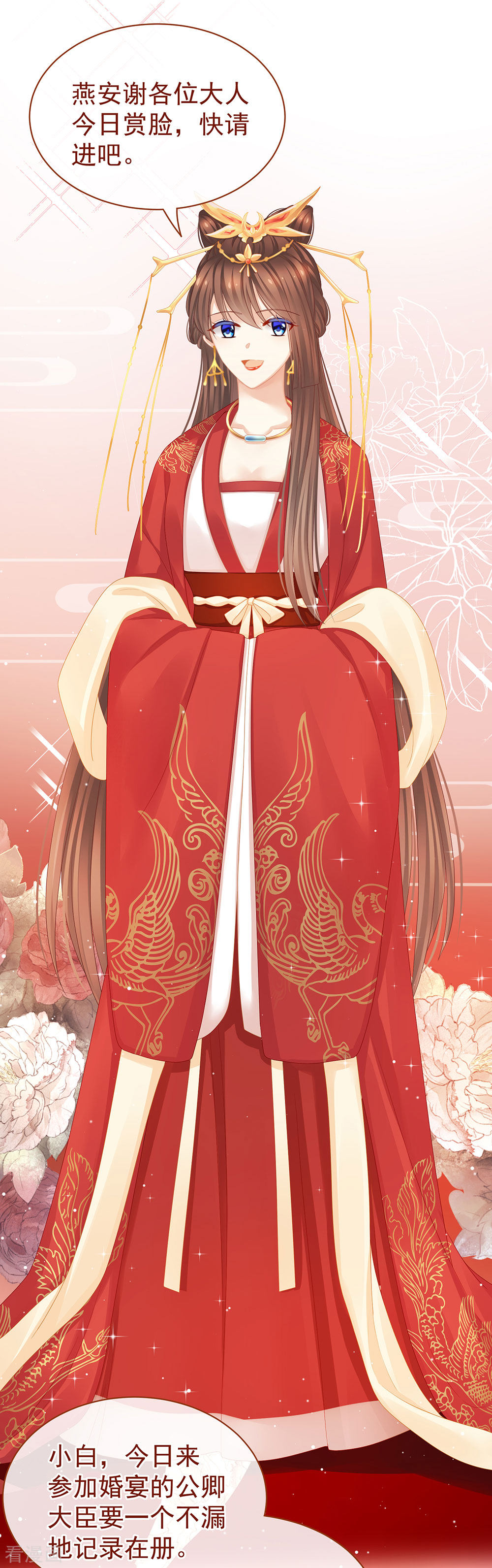 绝色男妃在争宠50话