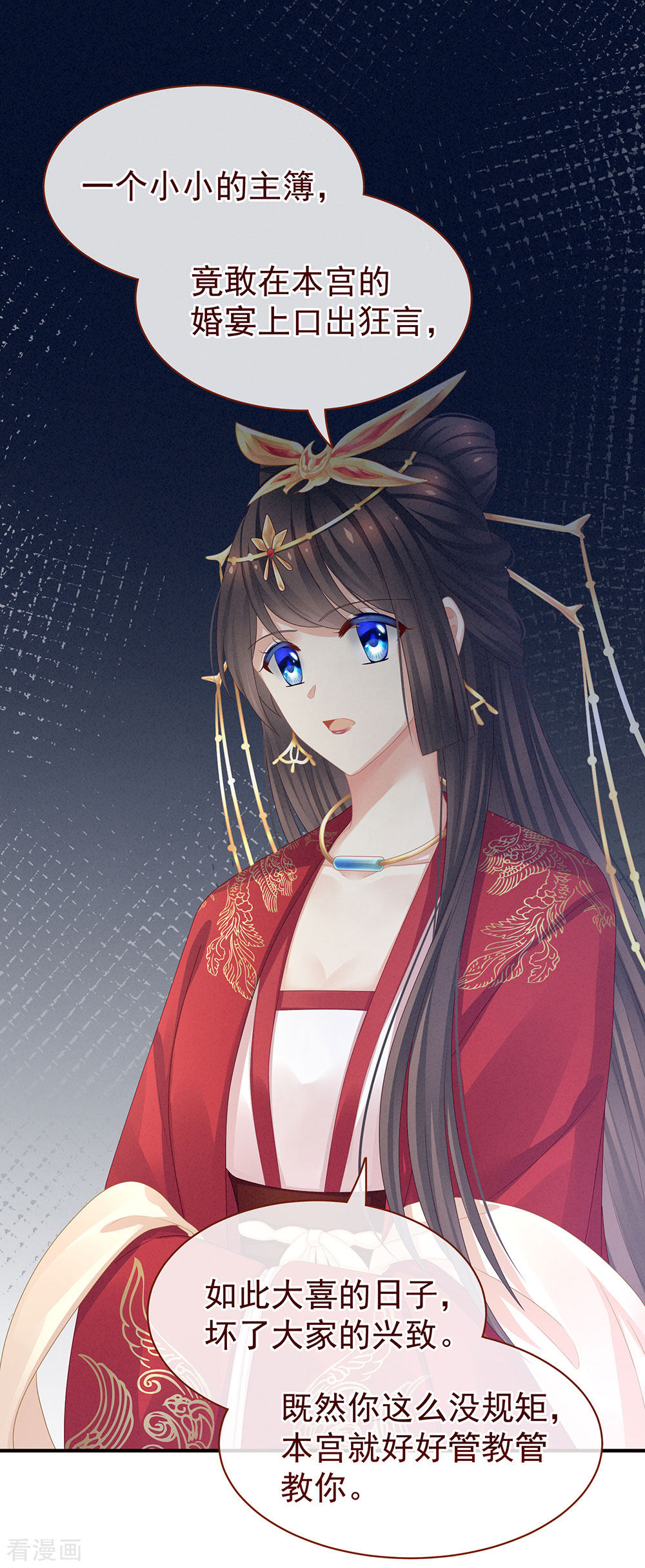 绝色男妃在争宠50话