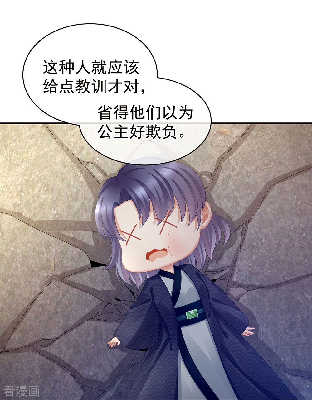 绝色男妃在争宠50话