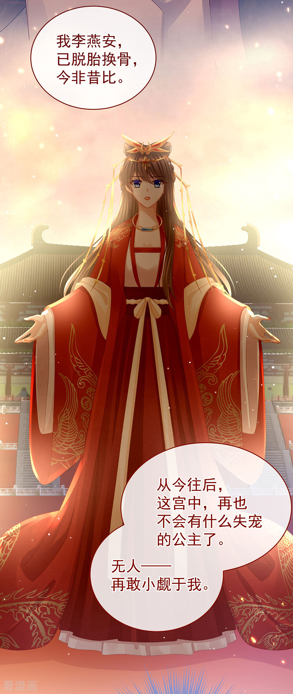 绝色男妃在争宠50话