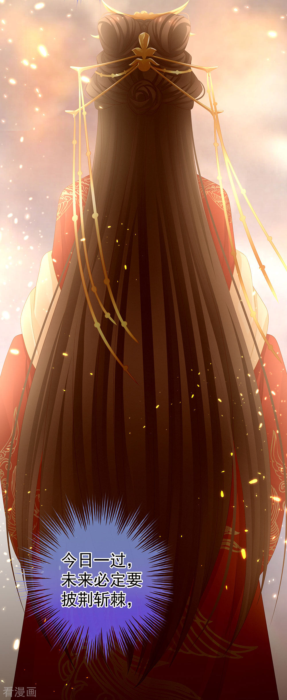 绝色男妃在争宠50话