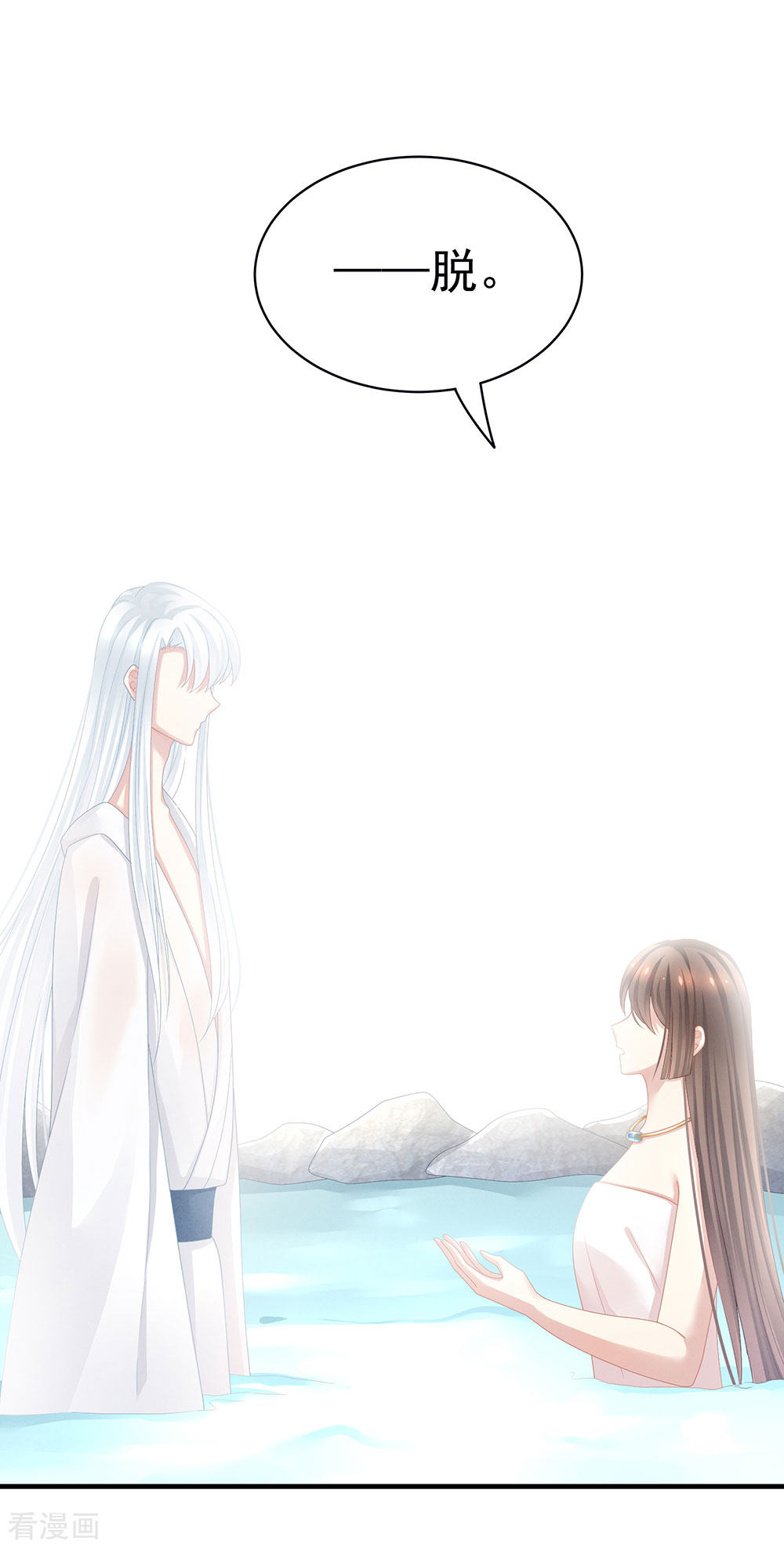 绝色男妃在争宠62话