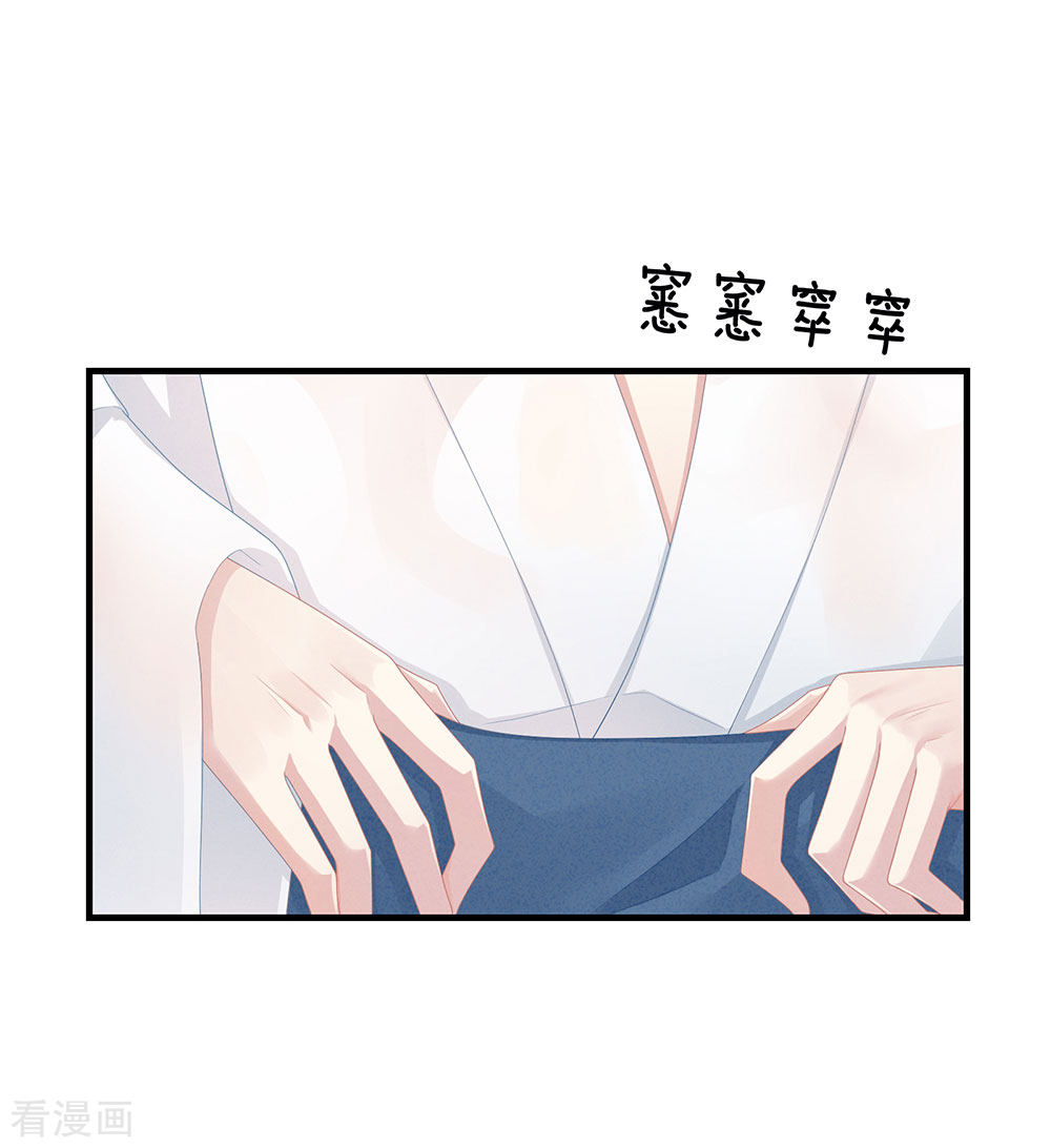 绝色男妃在争宠62话