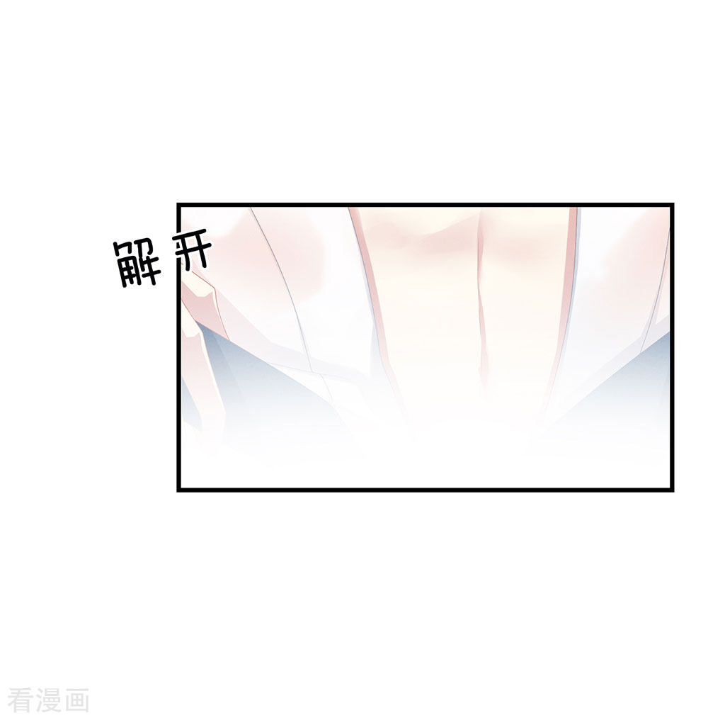 绝色男妃在争宠62话