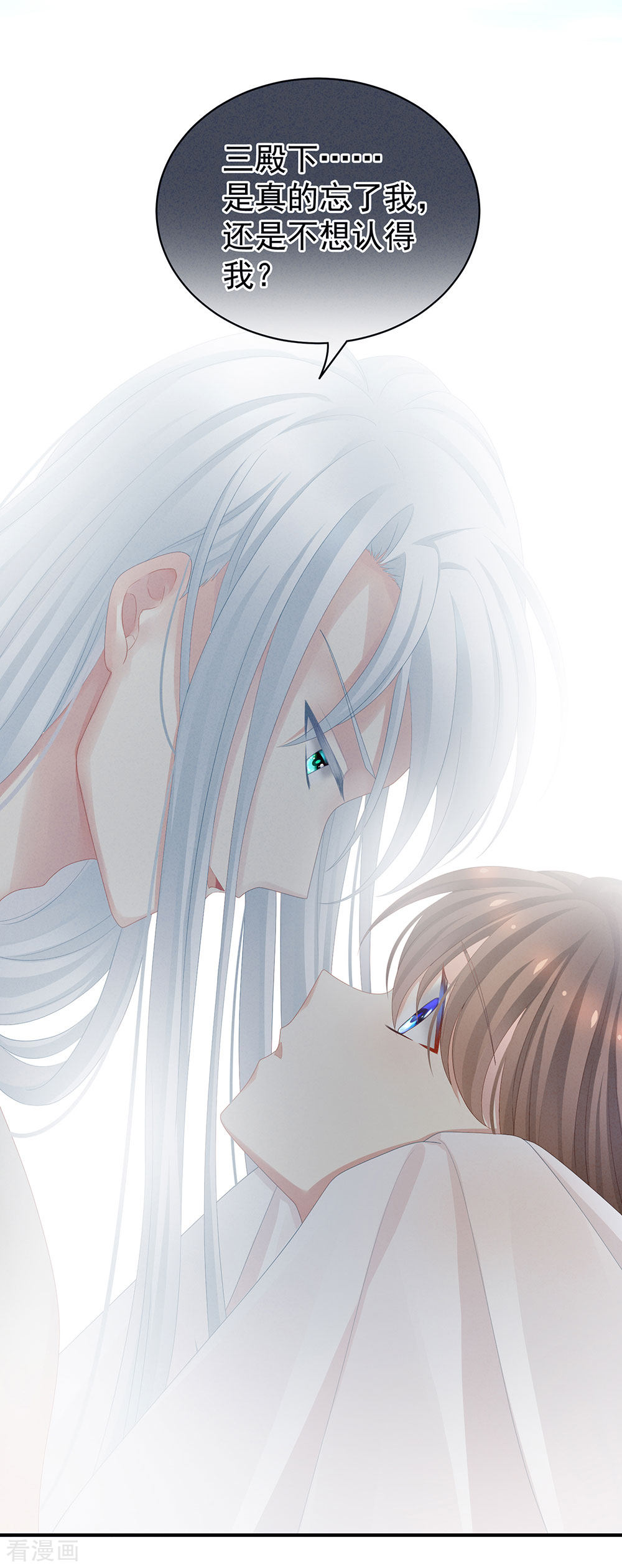 绝色男妃在争宠62话