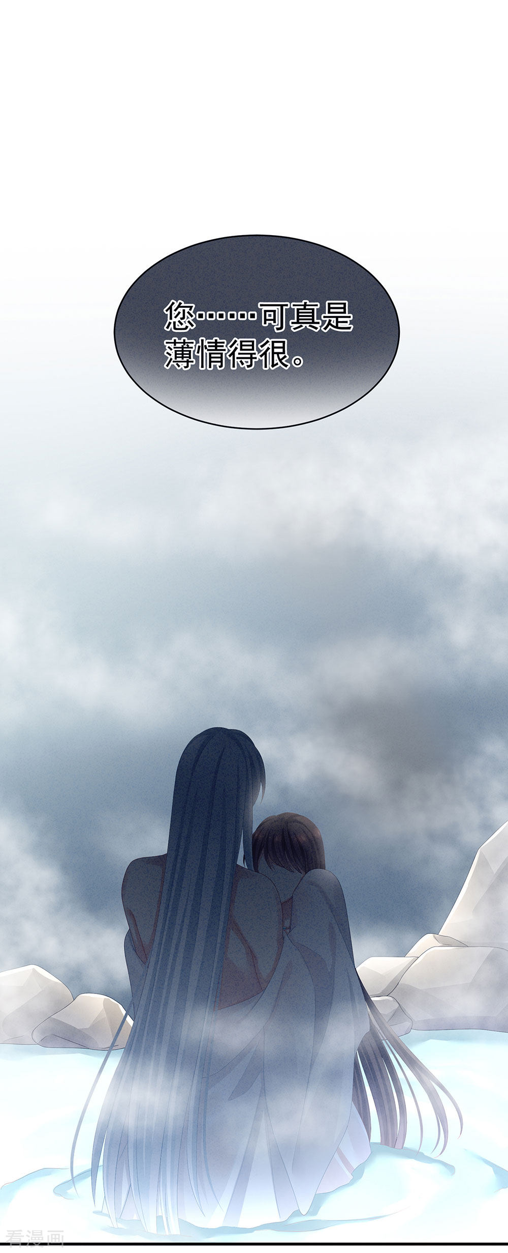 绝色男妃在争宠62话