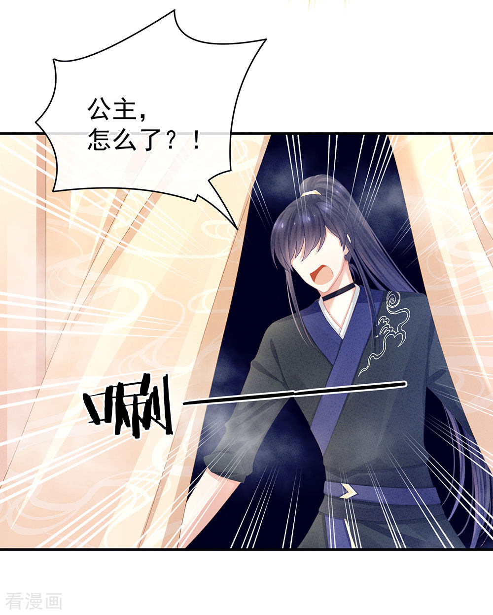 绝色男妃在争宠62话