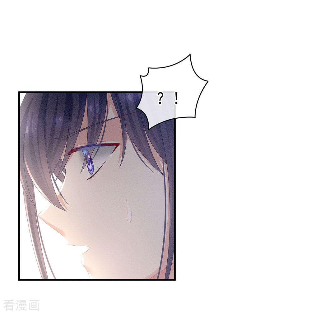 绝色男妃在争宠62话