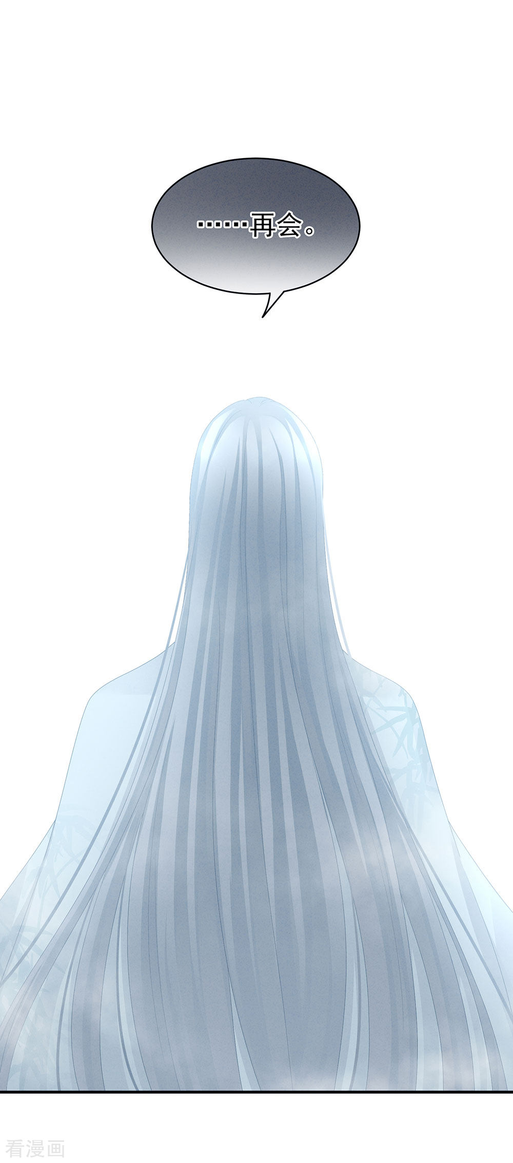 绝色男妃在争宠62话