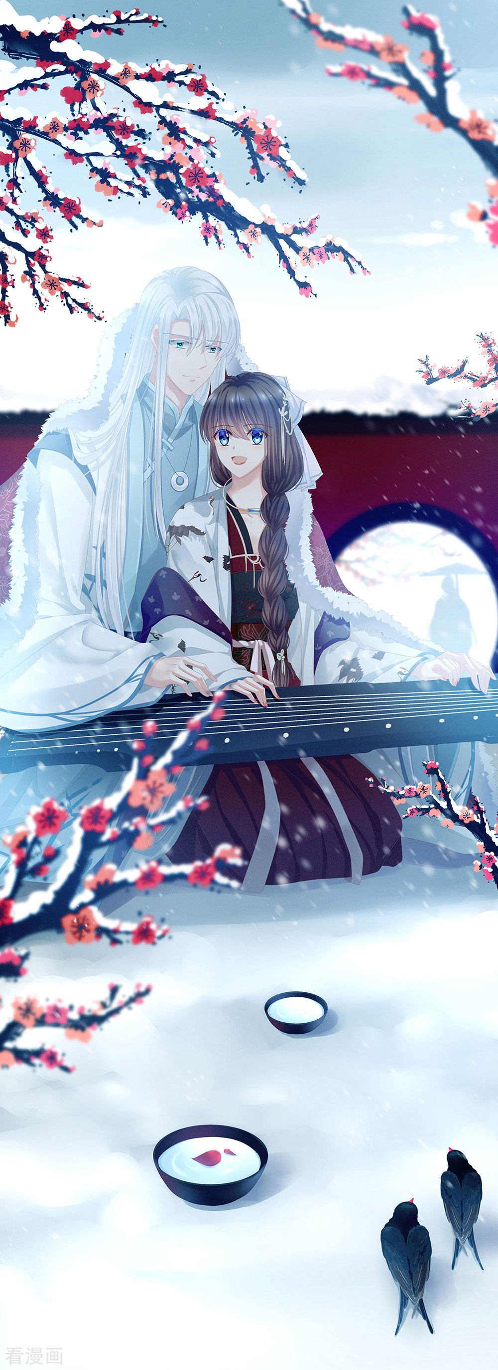 绝色男妃在争宠65话