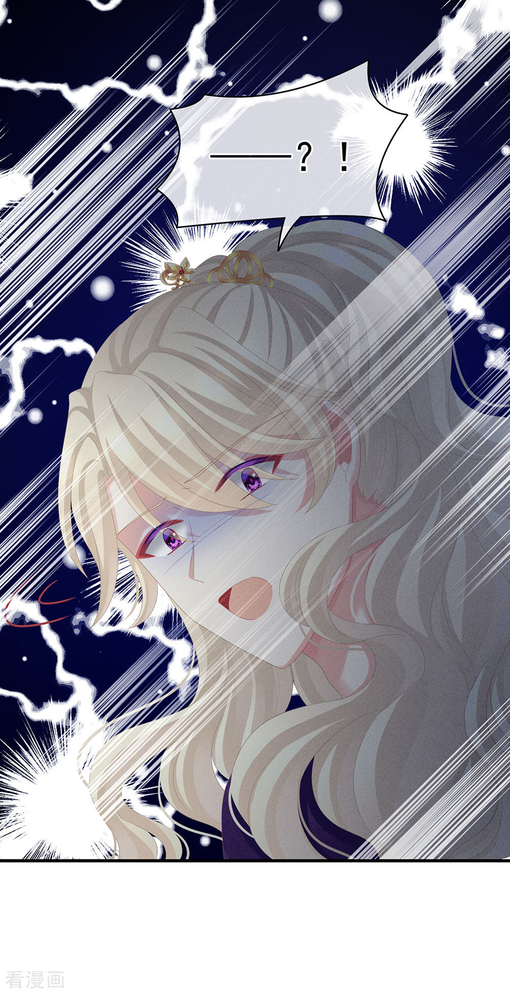 绝色男妃在争宠65话