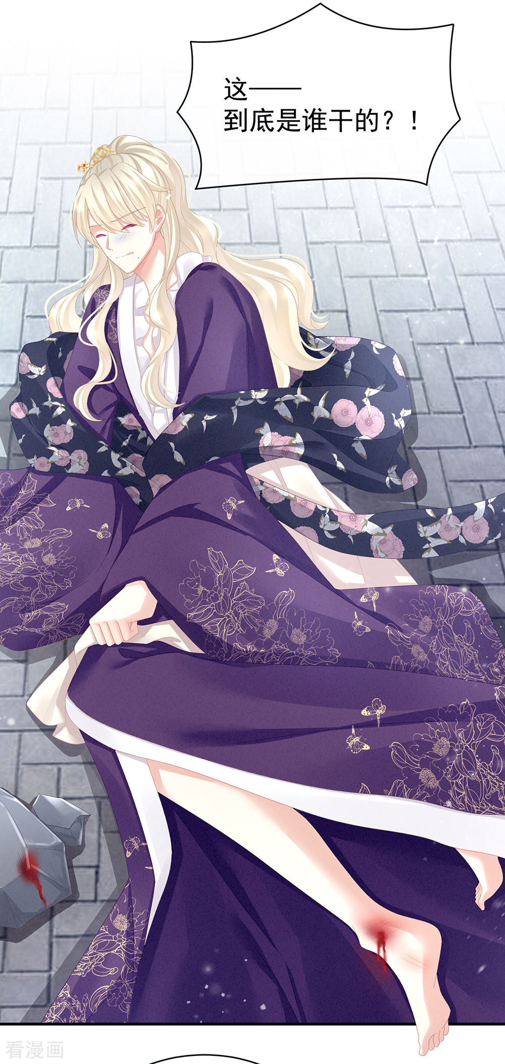 绝色男妃在争宠65话