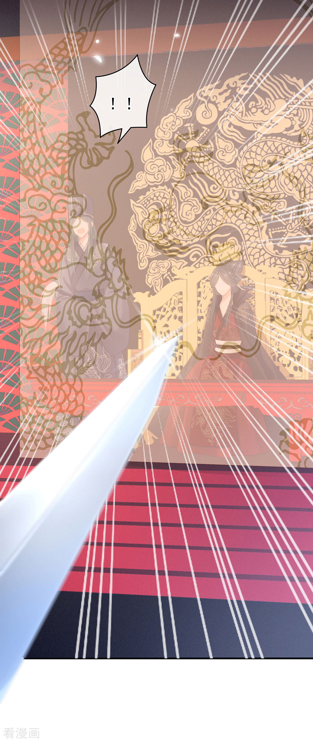 绝色男妃在争宠66话