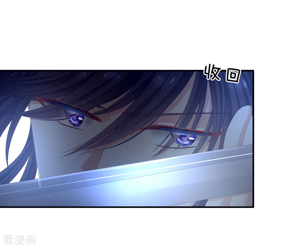 绝色男妃在争宠66话