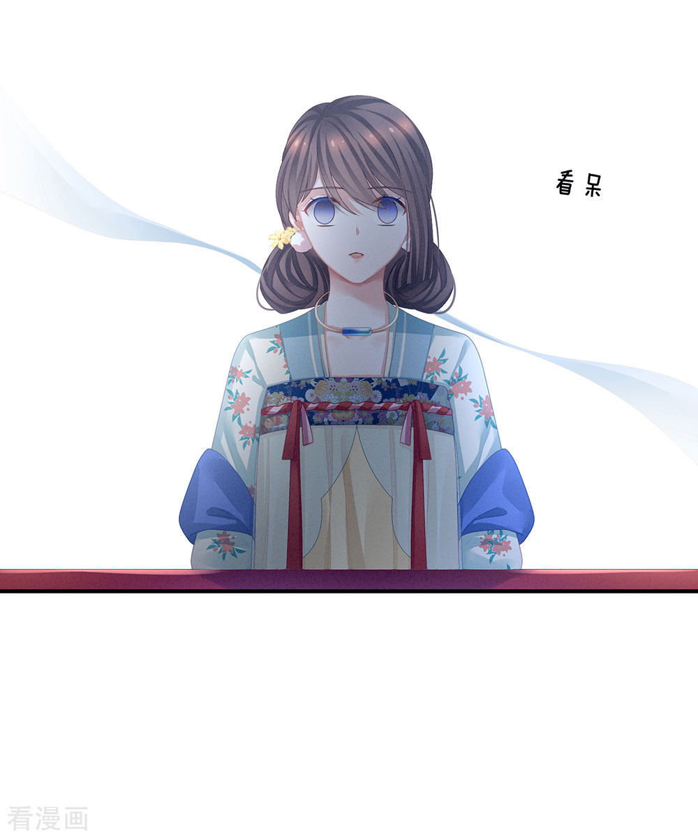 绝色男妃在争宠66话