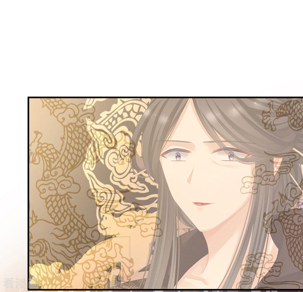 绝色男妃在争宠66话