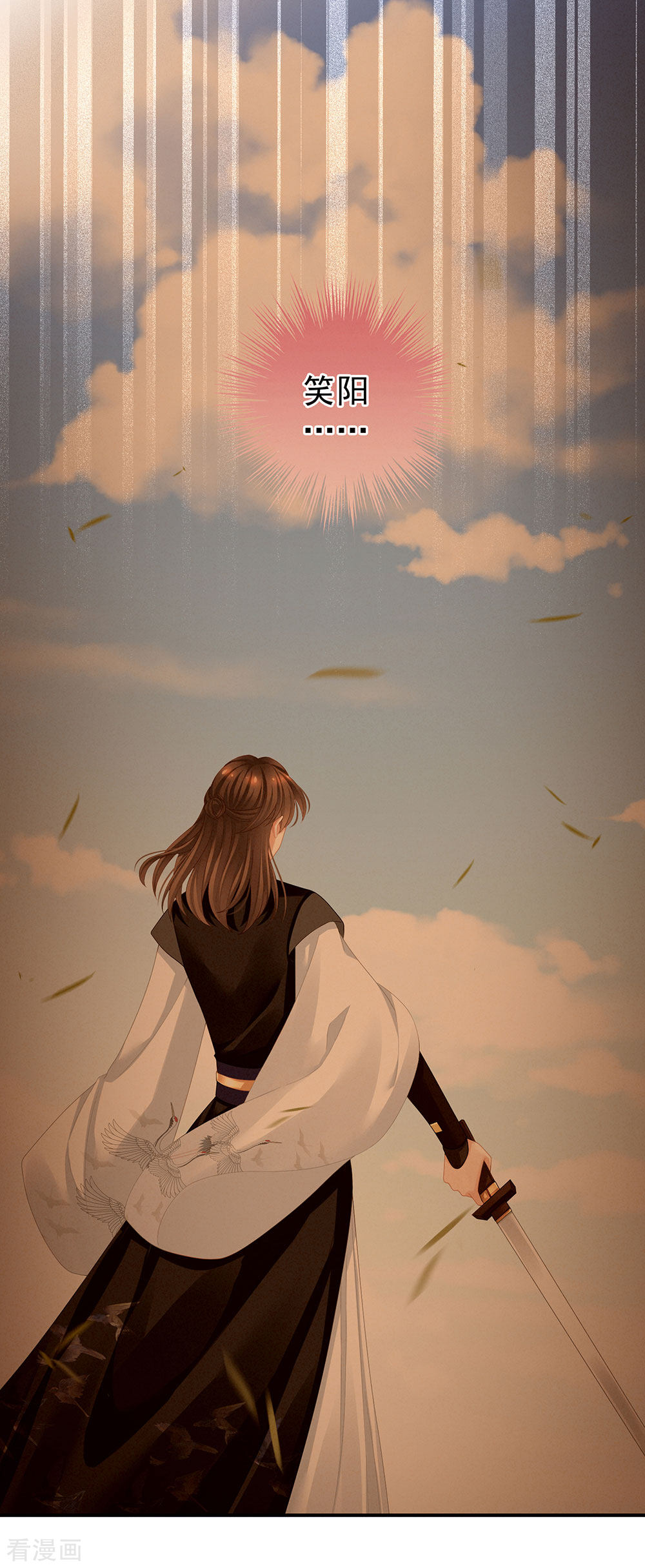 绝色男妃在争宠66话