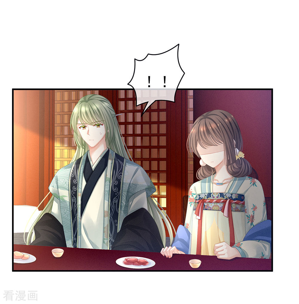 绝色男妃在争宠66话