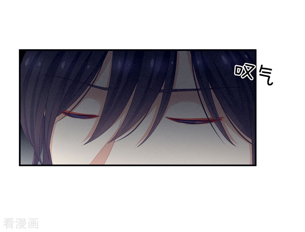 绝色男妃在争宠66话