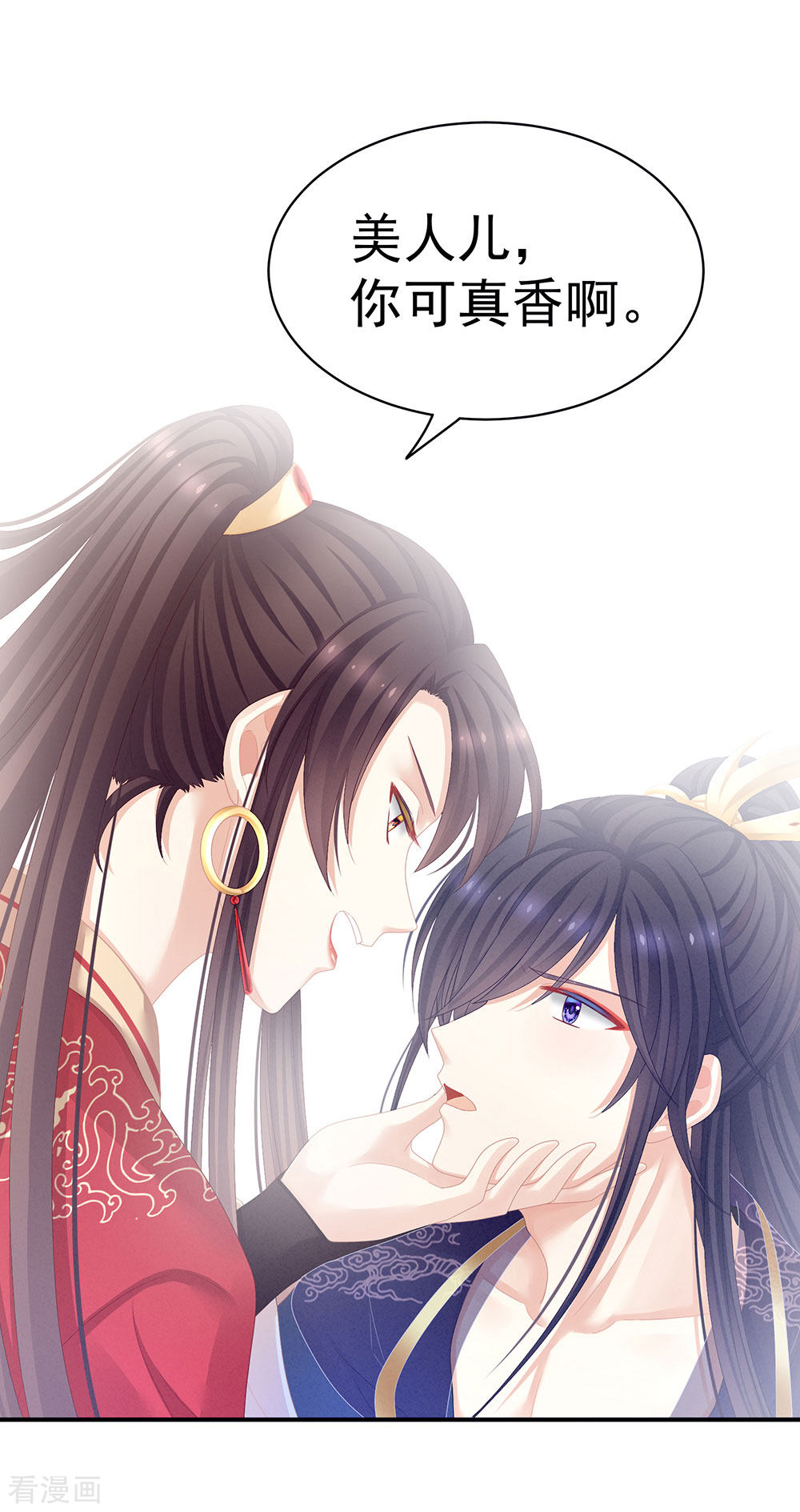 绝色男妃在争宠66话