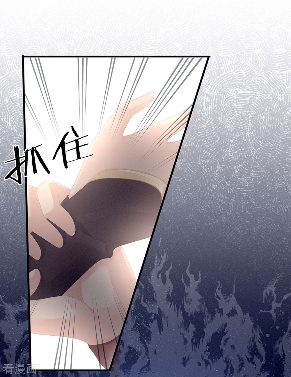 绝色男妃在争宠66话