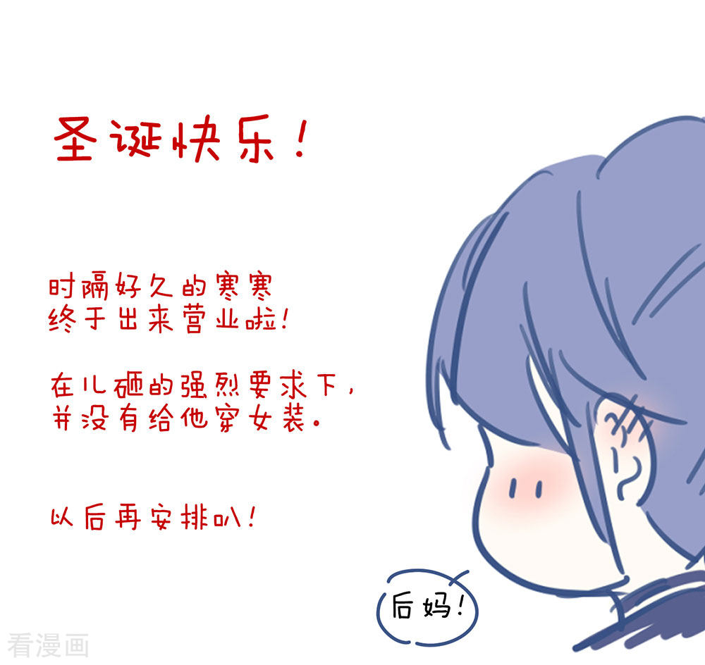 绝色男妃在争宠66话