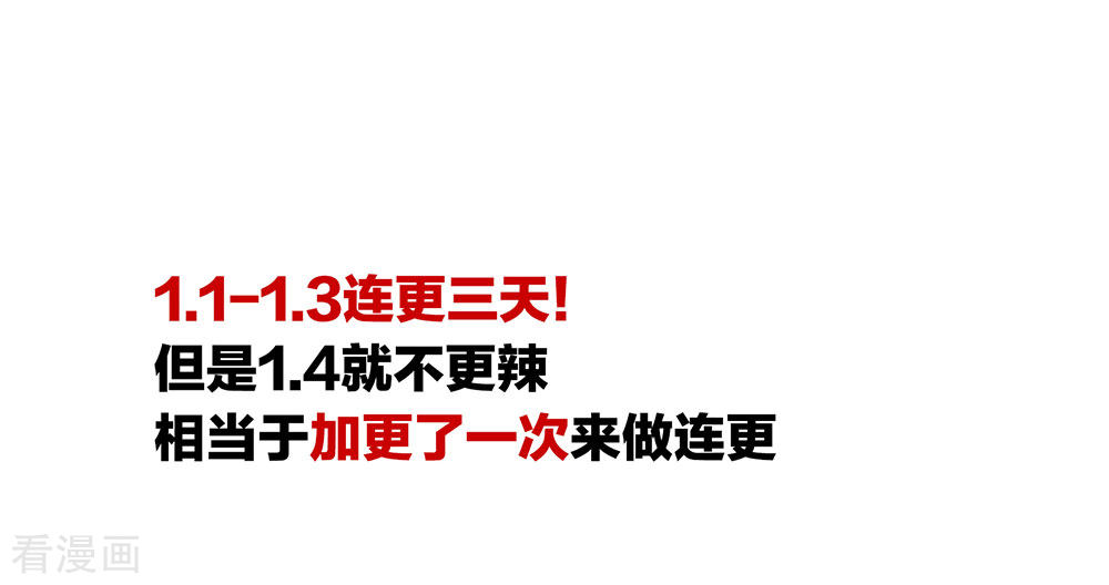 绝色男妃在争宠66话
