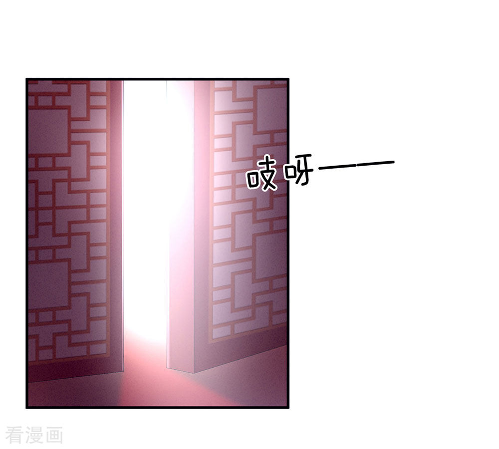 绝色男妃在争宠66话