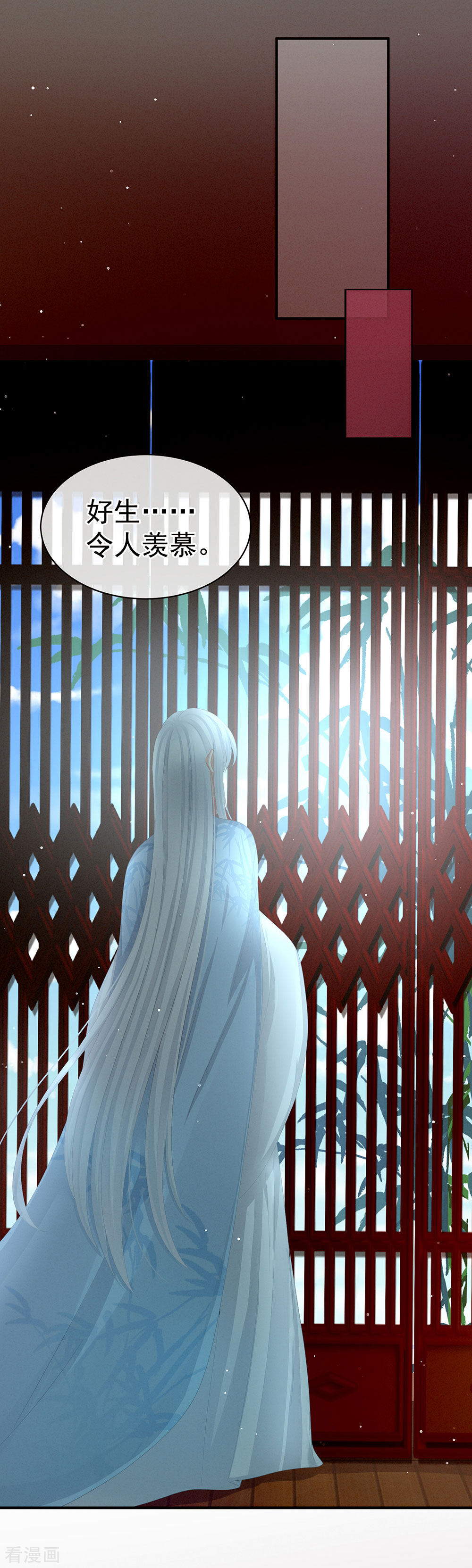 绝色男妃在争宠71话