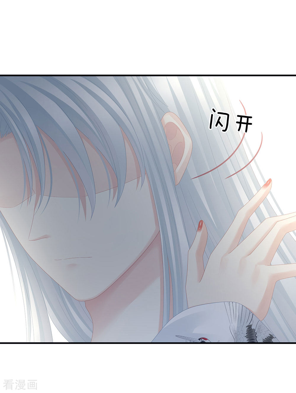 绝色男妃在争宠71话