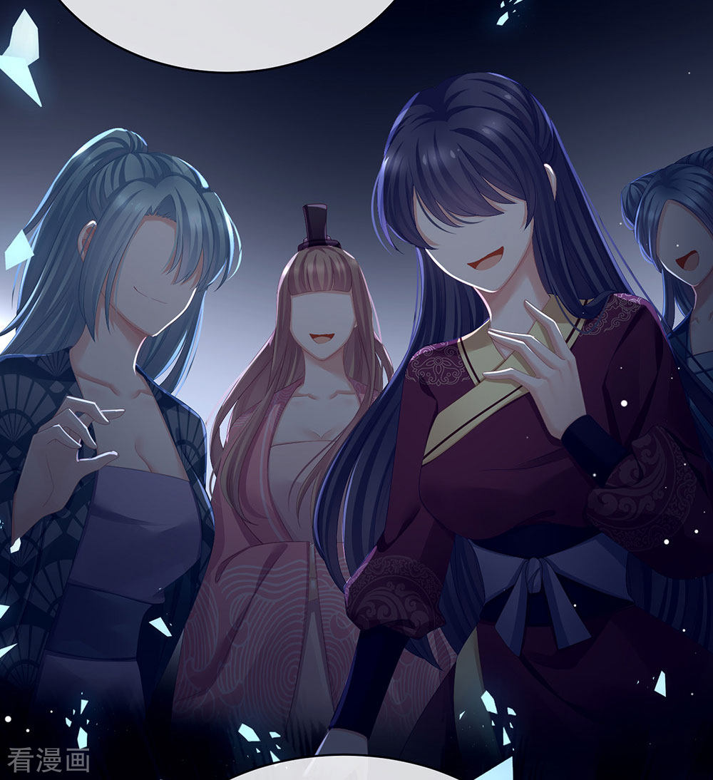 绝色男妃在争宠71话