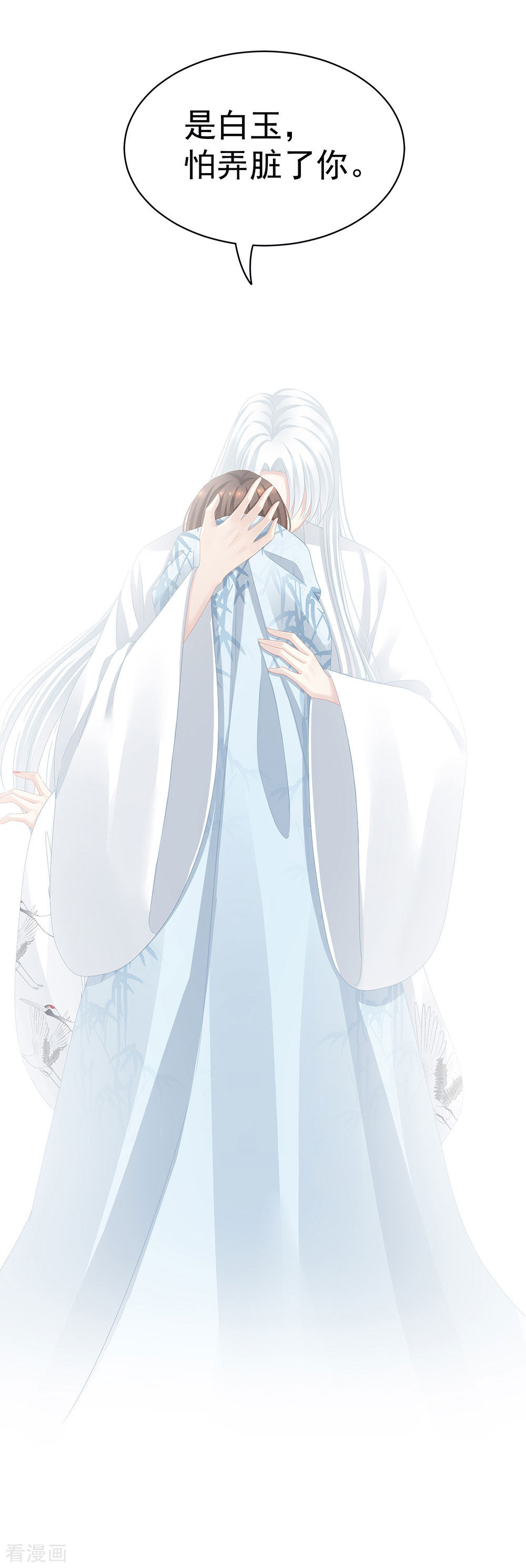 绝色男妃在争宠71话