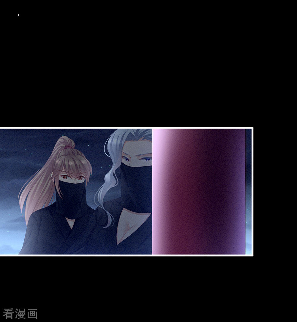 绝色男妃在争宠72话