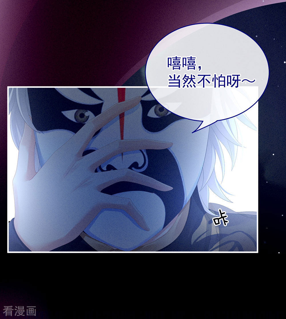 绝色男妃在争宠72话