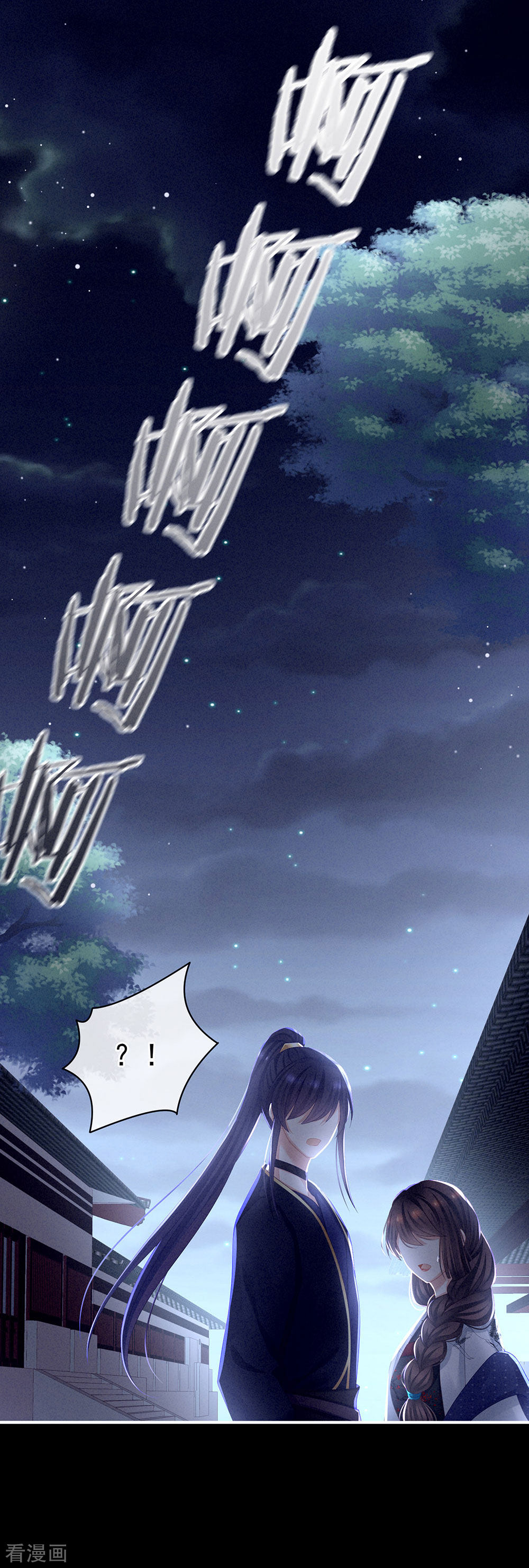 绝色男妃在争宠72话