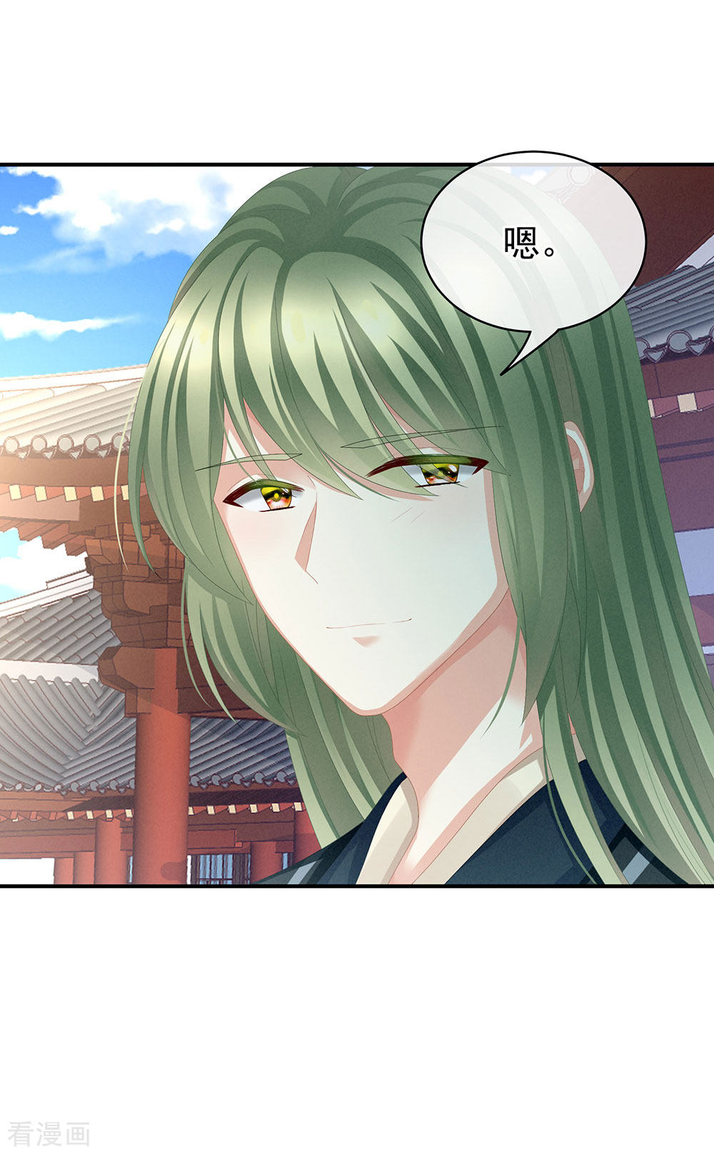 绝色男妃在争宠72话