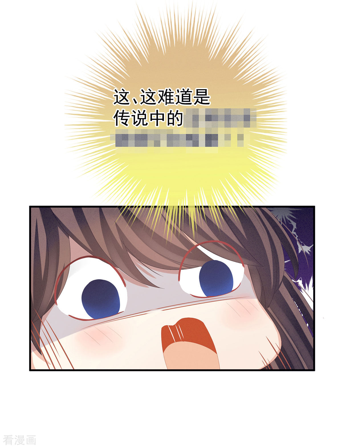 绝色男妃在争宠79话