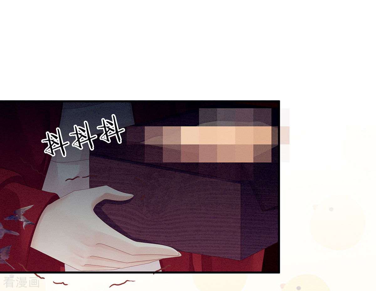 绝色男妃在争宠79话