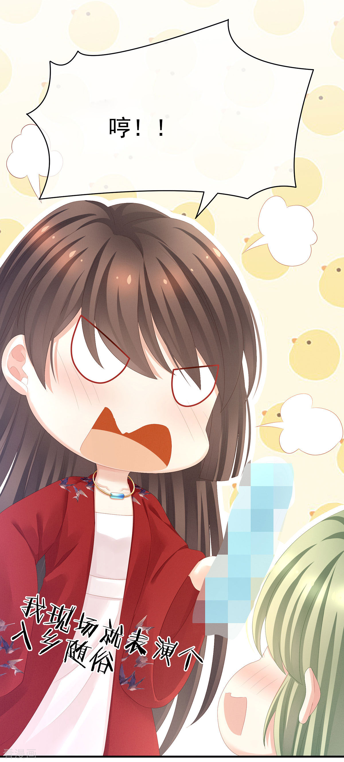 绝色男妃在争宠79话