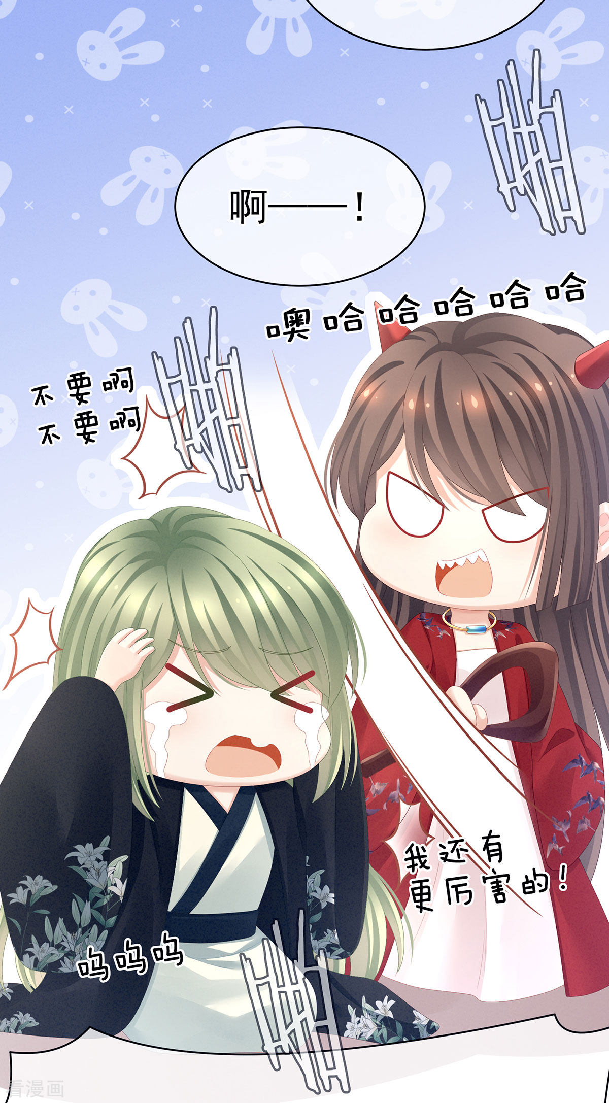 绝色男妃在争宠79话