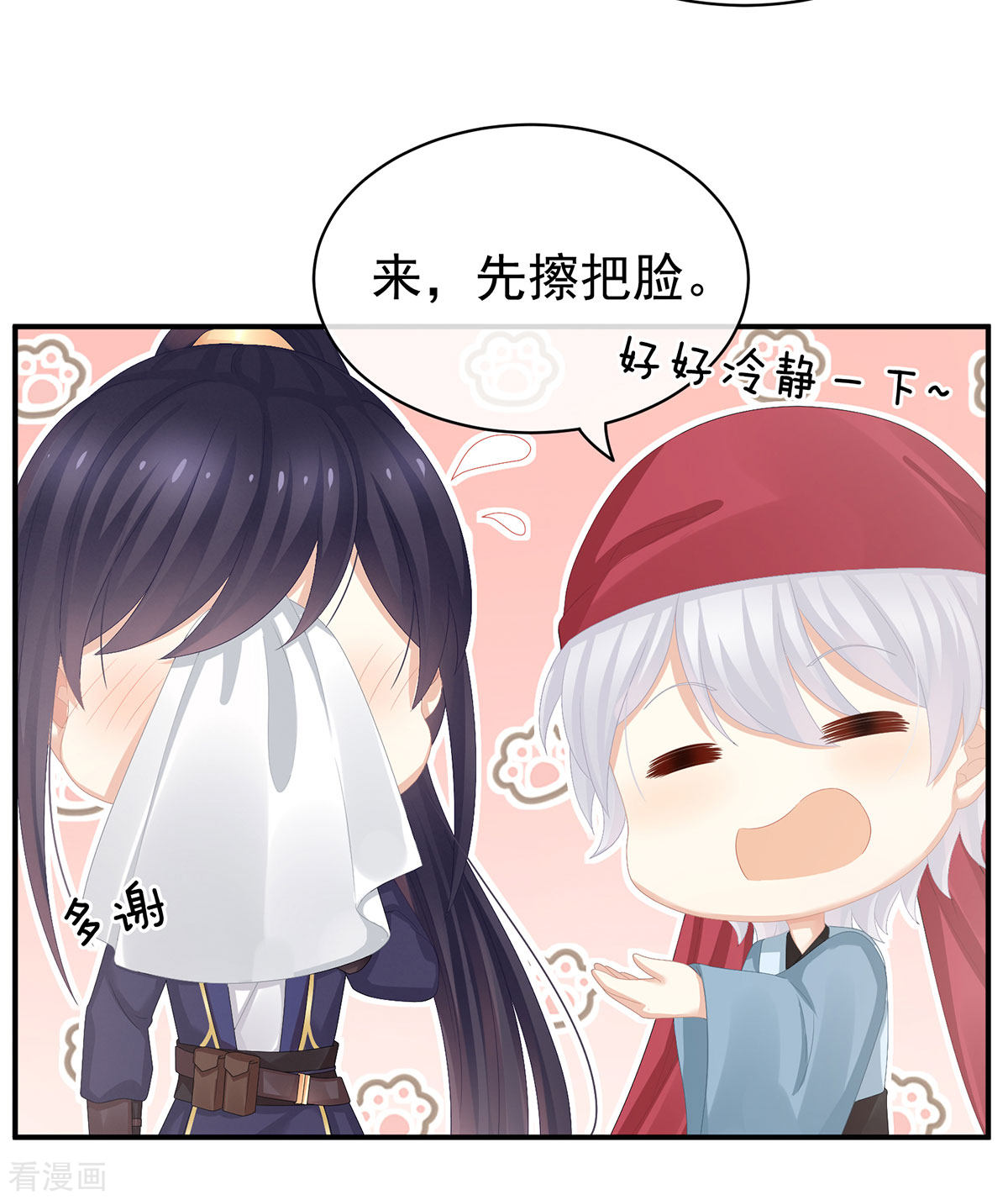 绝色男妃在争宠79话