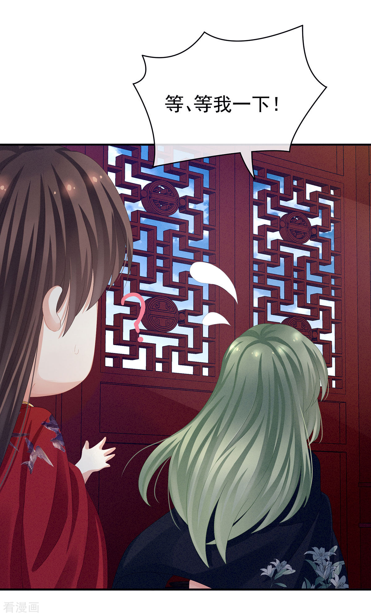 绝色男妃在争宠79话