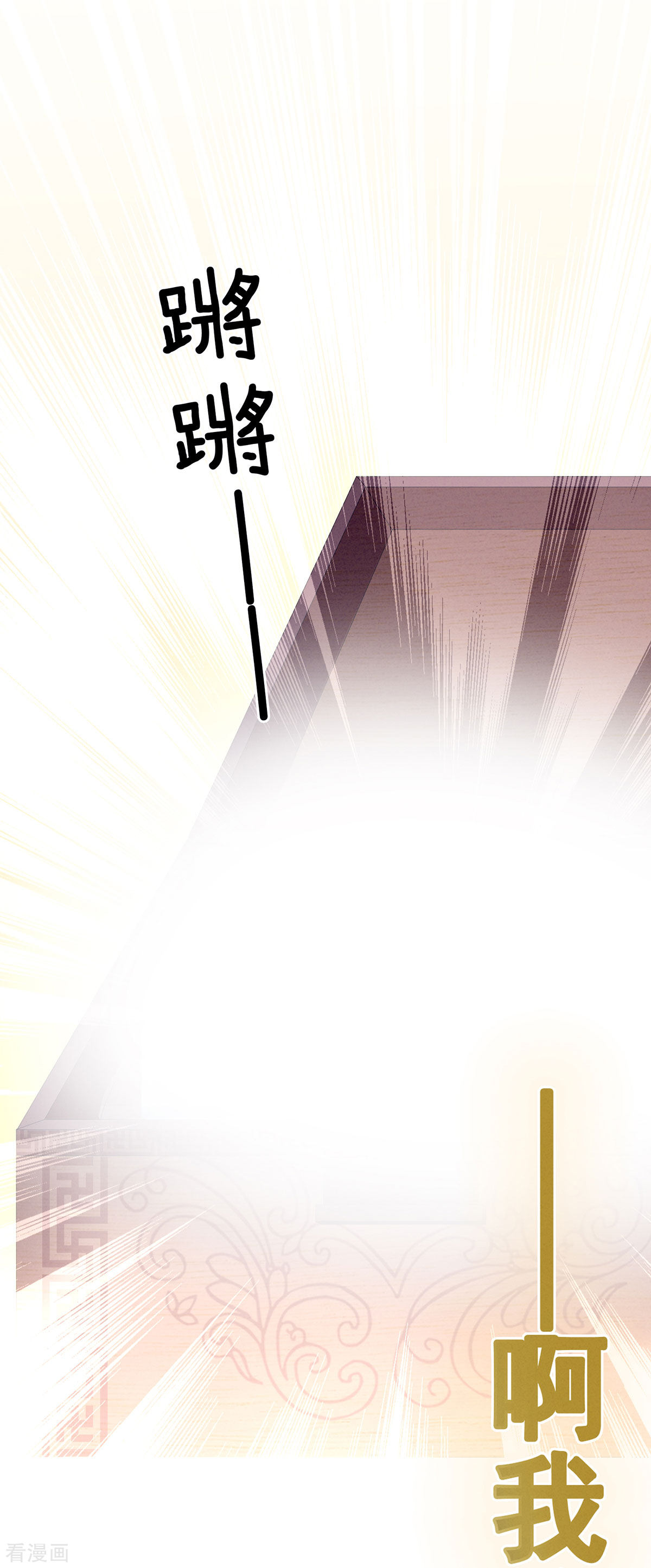 绝色男妃在争宠79话