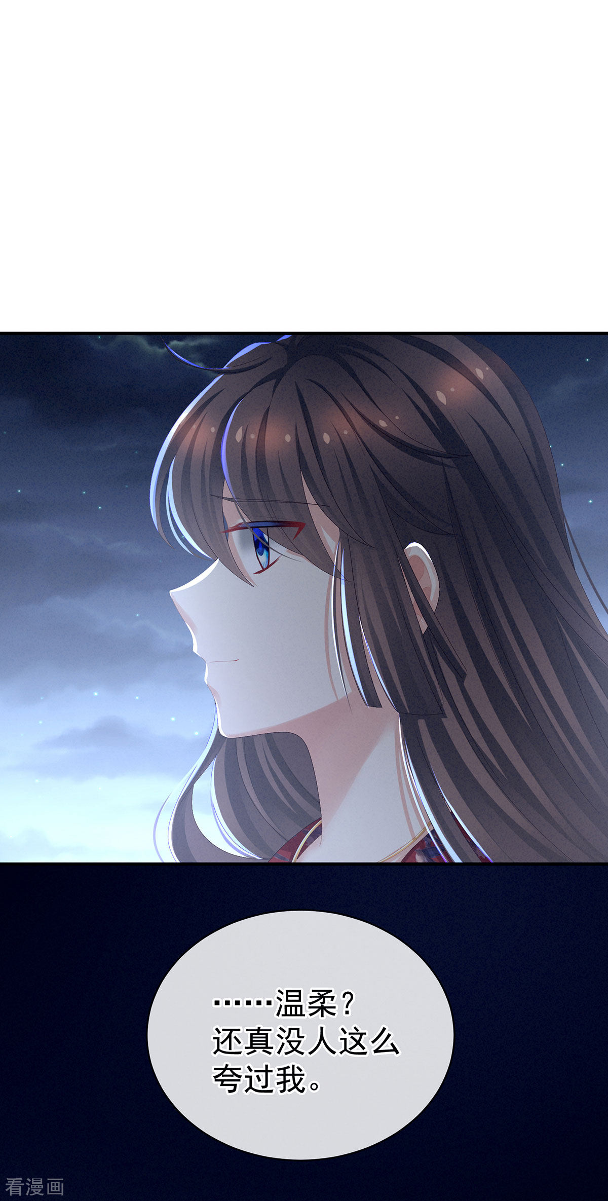 绝色男妃在争宠81话