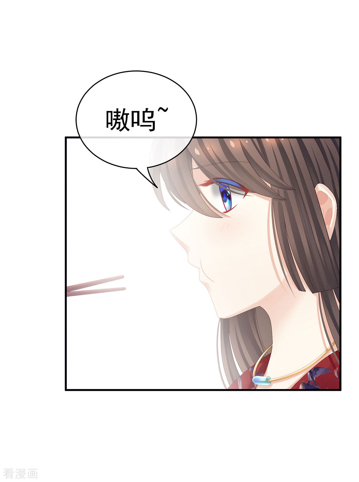 绝色男妃在争宠81话