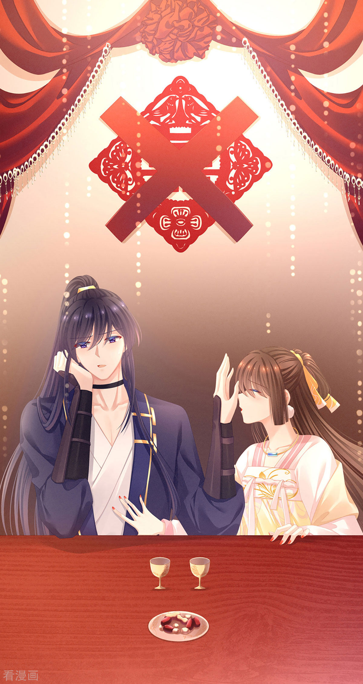 绝色男妃在争宠86话