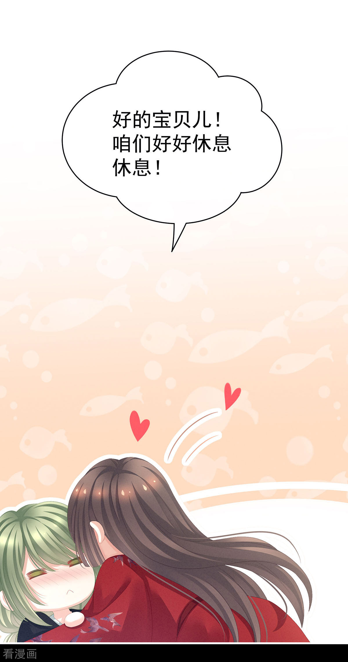 绝色男妃在争宠86话