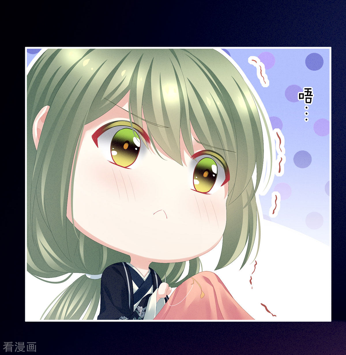 绝色男妃在争宠86话